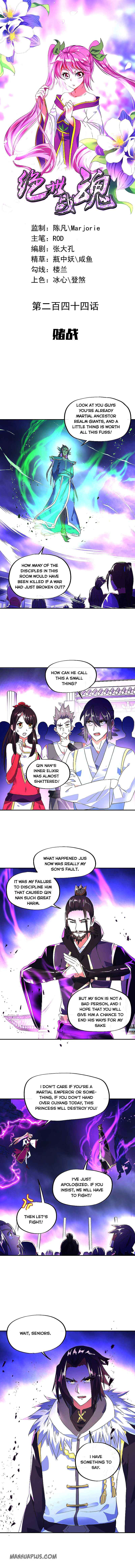 Peerless Battle Spirit Chapter 244 - Page 0