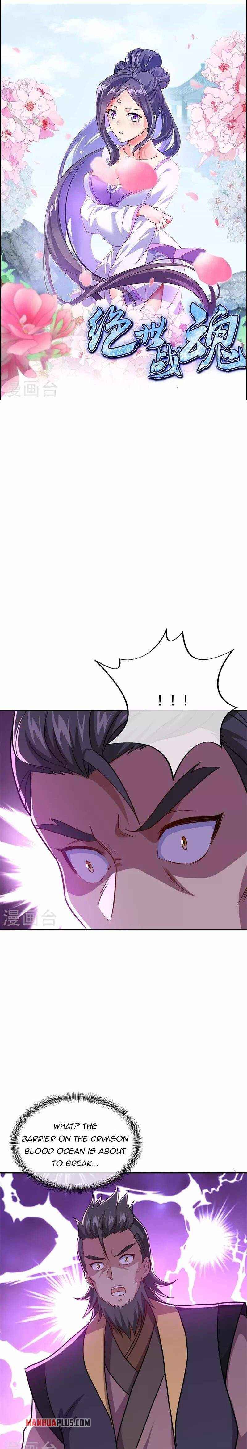 Peerless Battle Spirit Chapter 360 - Page 1