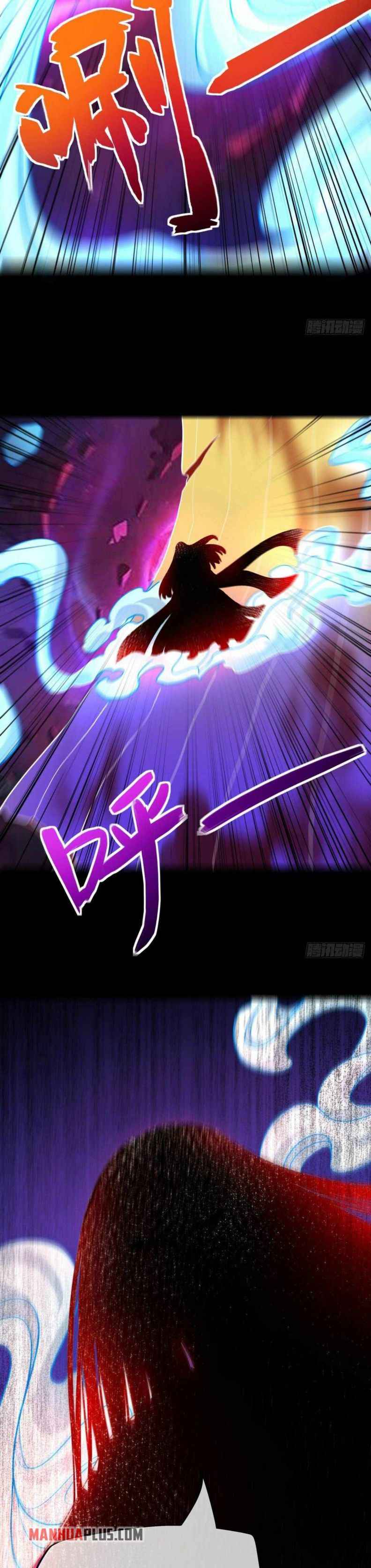 Peerless Battle Spirit Chapter 439 - Page 20