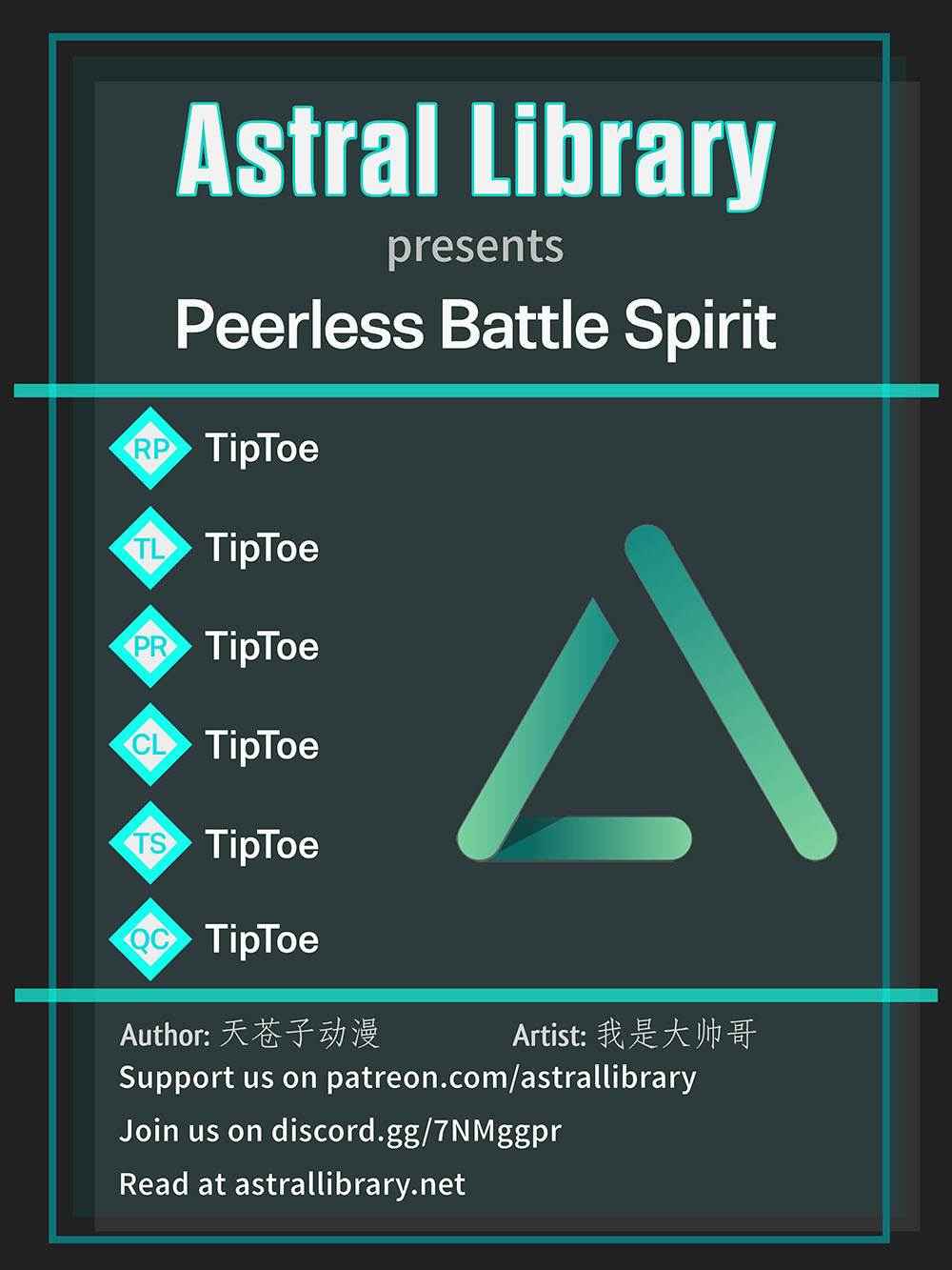 Peerless Battle Spirit Chapter 5 - Page 0