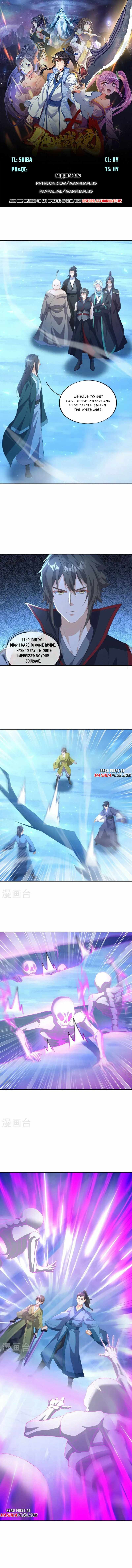 Peerless Battle Spirit Chapter 686 - Page 0