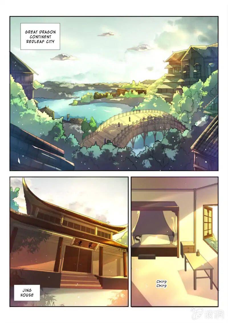 Peerless Heavenly Emperor Chapter 1 - Page 3