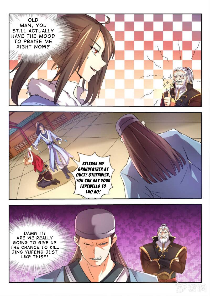 Peerless Heavenly Emperor Chapter 10 - Page 7