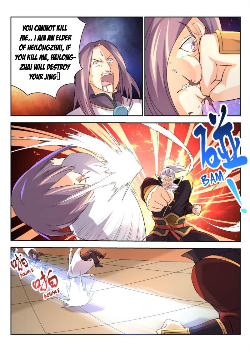Peerless Heavenly Emperor Chapter 12 - Page 8