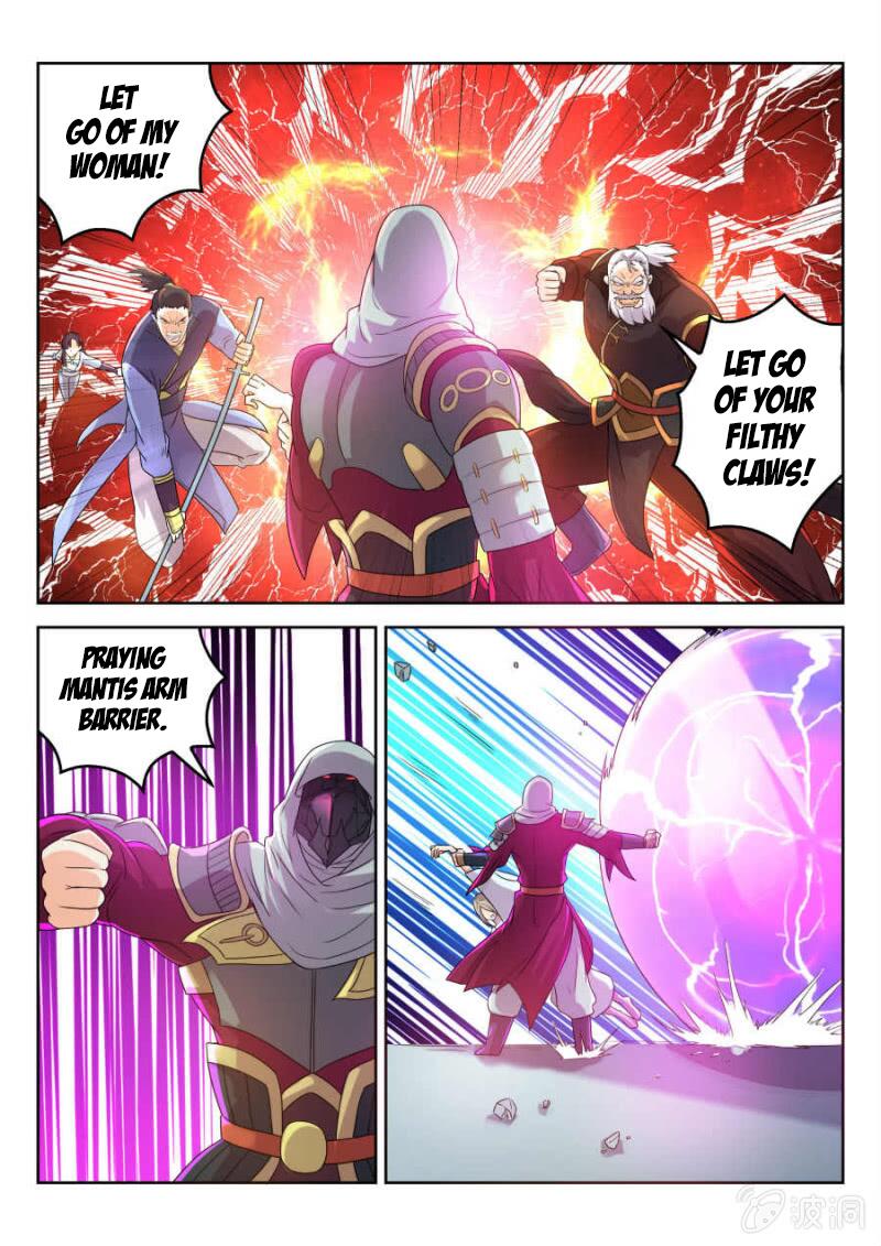 Peerless Heavenly Emperor Chapter 15 - Page 7