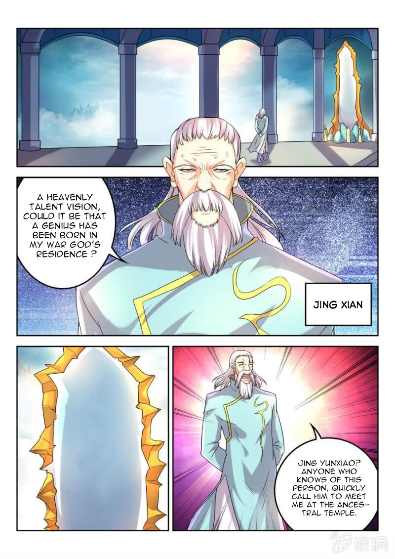 Peerless Heavenly Emperor Chapter 16 - Page 5