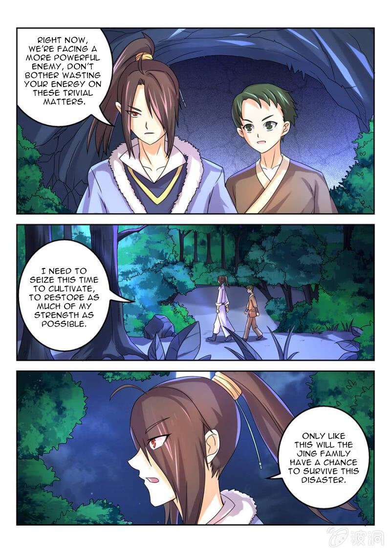 Peerless Heavenly Emperor Chapter 17 - Page 8