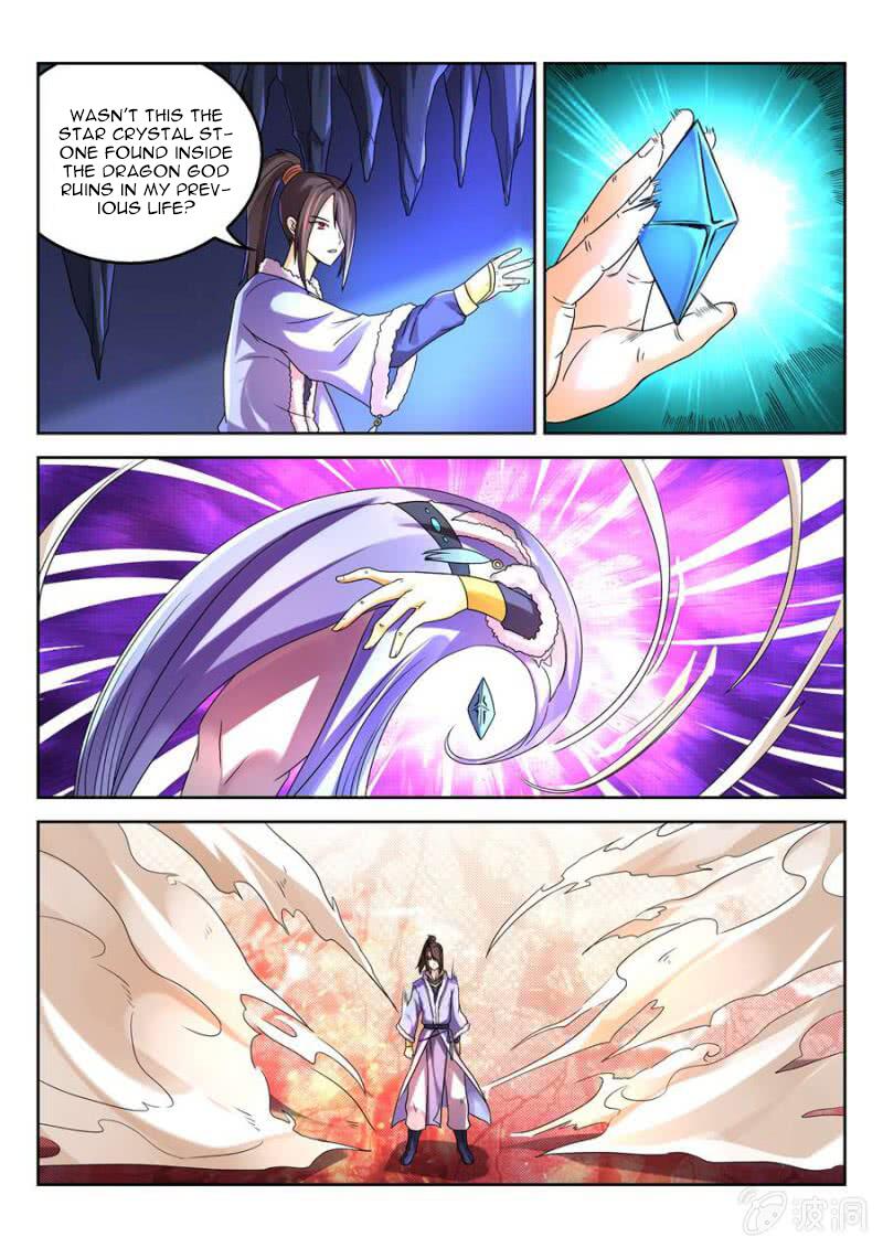 Peerless Heavenly Emperor Chapter 17 - Page 10
