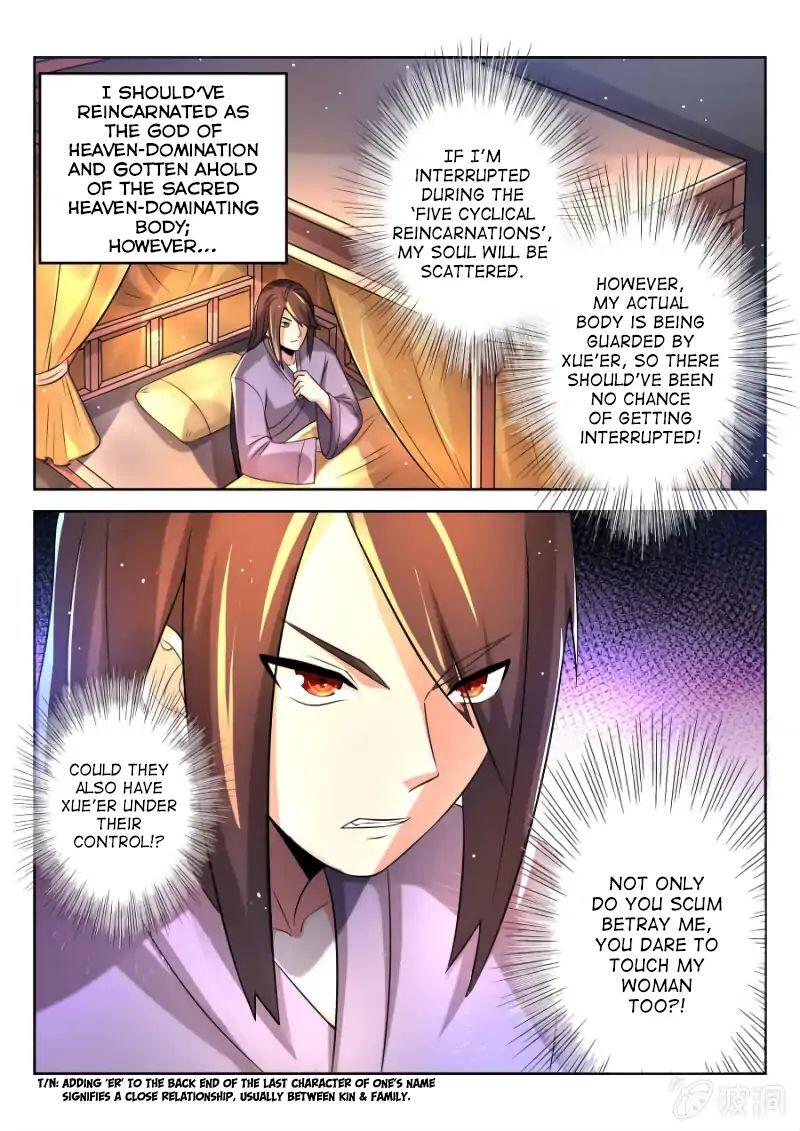 Peerless Heavenly Emperor Chapter 2 - Page 4