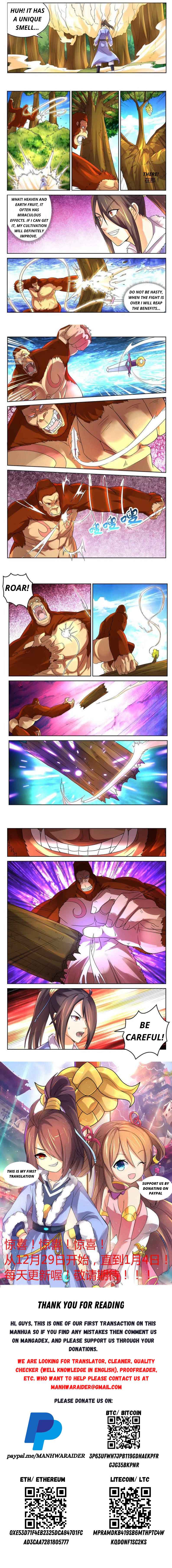 Peerless Heavenly Emperor Chapter 22 - Page 2