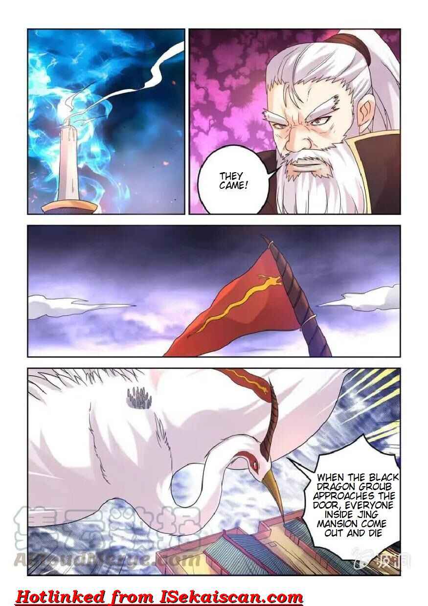 Peerless Heavenly Emperor Chapter 25 - Page 13