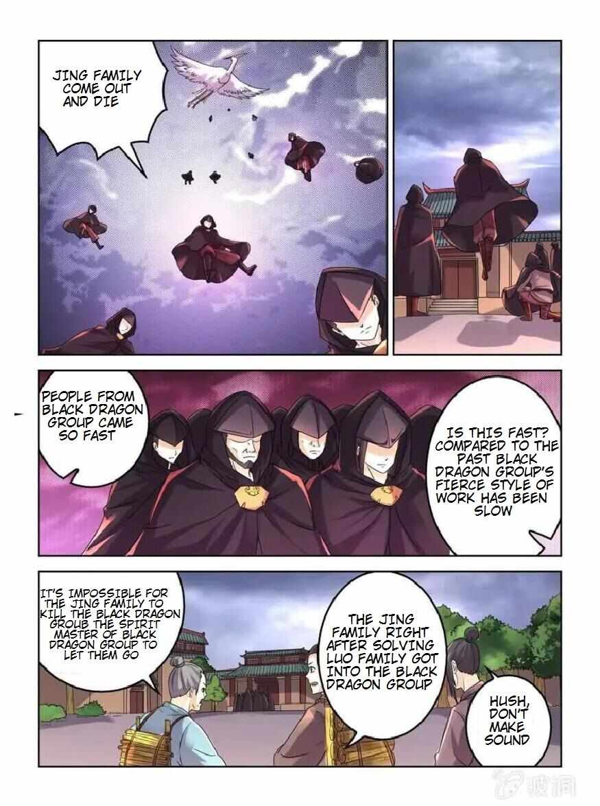 Peerless Heavenly Emperor Chapter 26 - Page 2