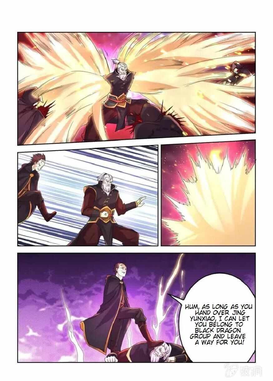 Peerless Heavenly Emperor Chapter 26 - Page 10
