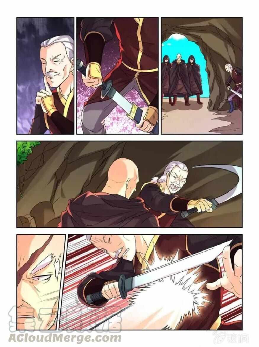 Peerless Heavenly Emperor Chapter 27 - Page 4