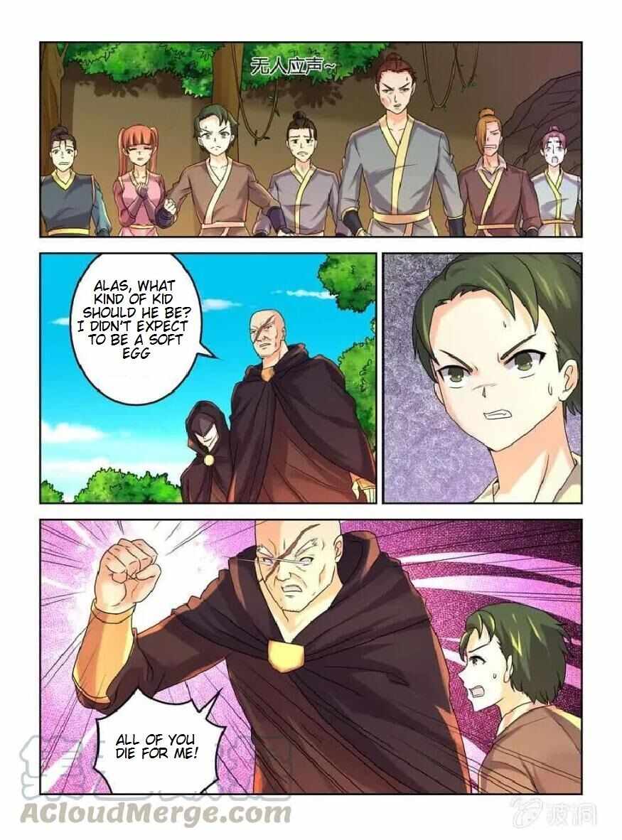 Peerless Heavenly Emperor Chapter 27 - Page 7