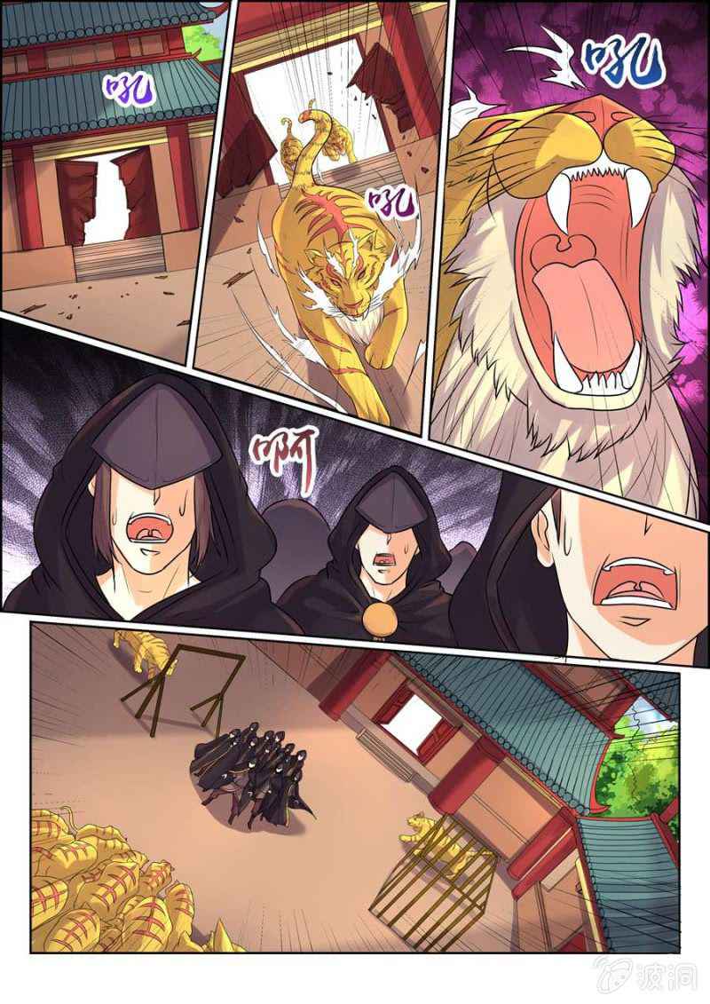Peerless Heavenly Emperor Chapter 29 - Page 9