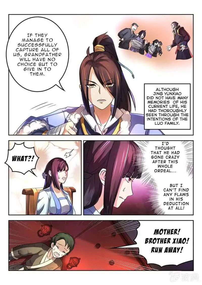 Peerless Heavenly Emperor Chapter 3 - Page 5