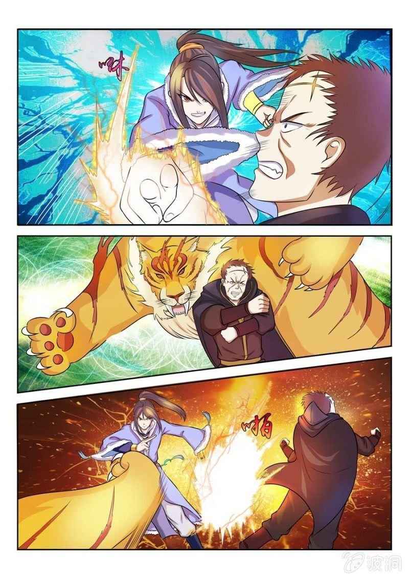 Peerless Heavenly Emperor Chapter 30 - Page 4