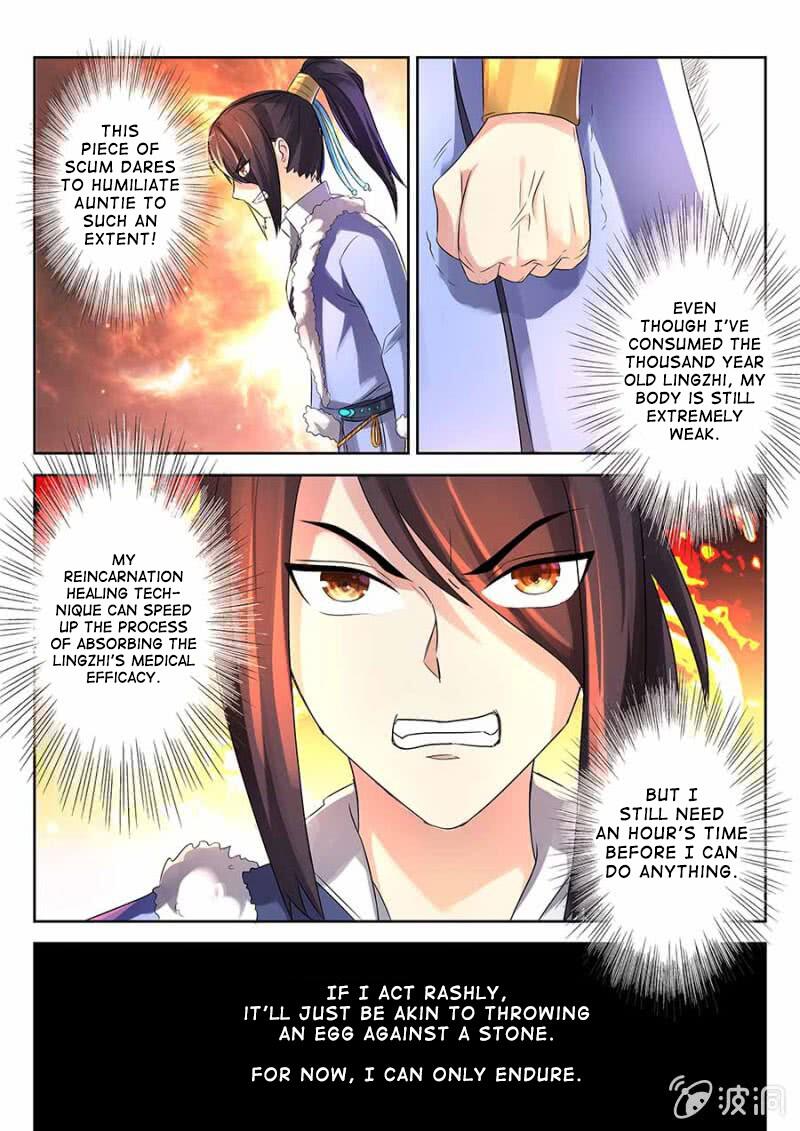 Peerless Heavenly Emperor Chapter 4 - Page 8