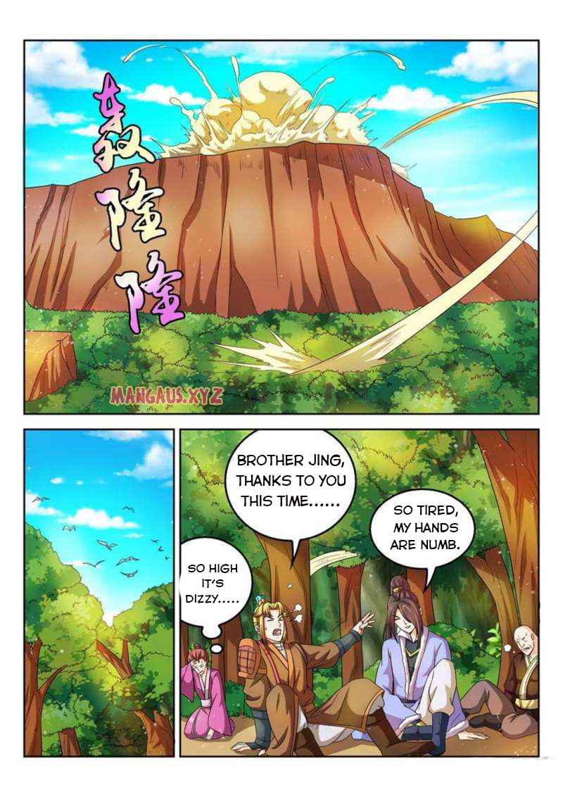 Peerless Heavenly Emperor Chapter 46 - Page 5