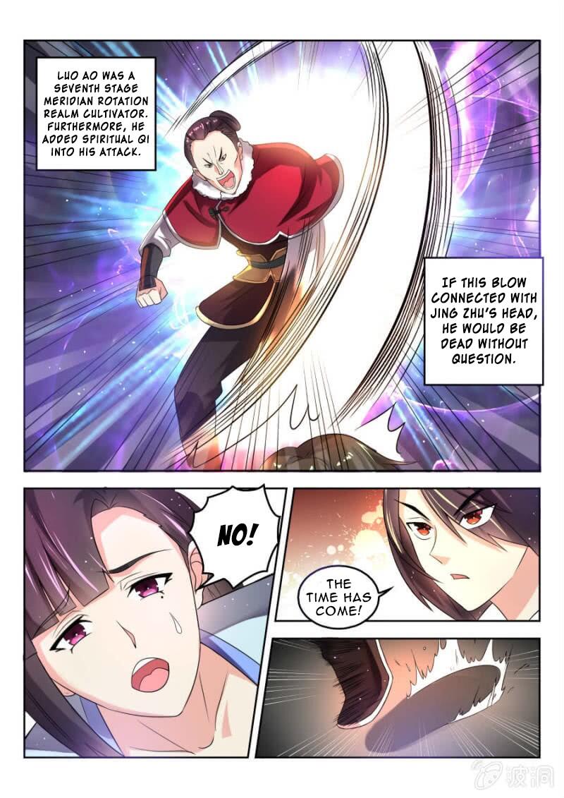 Peerless Heavenly Emperor Chapter 5 - Page 4