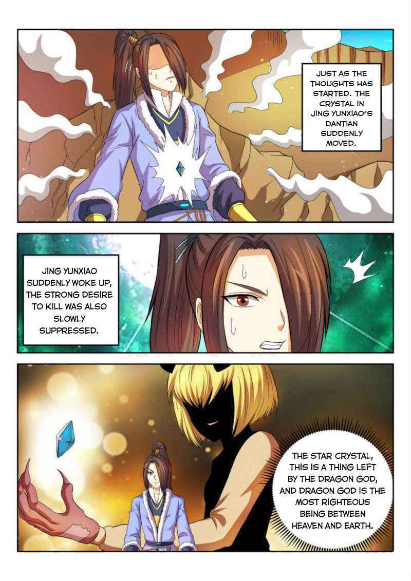 Peerless Heavenly Emperor Chapter 70 - Page 7