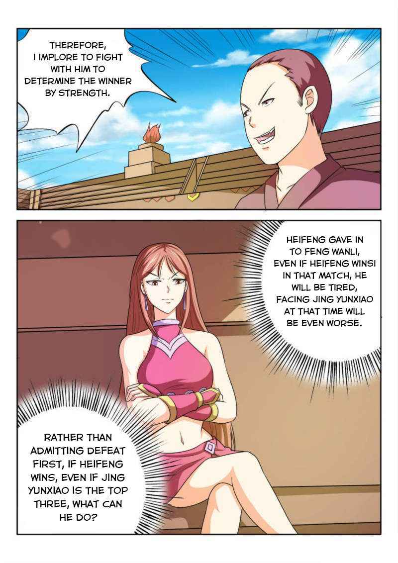 Peerless Heavenly Emperor Chapter 74 - Page 5