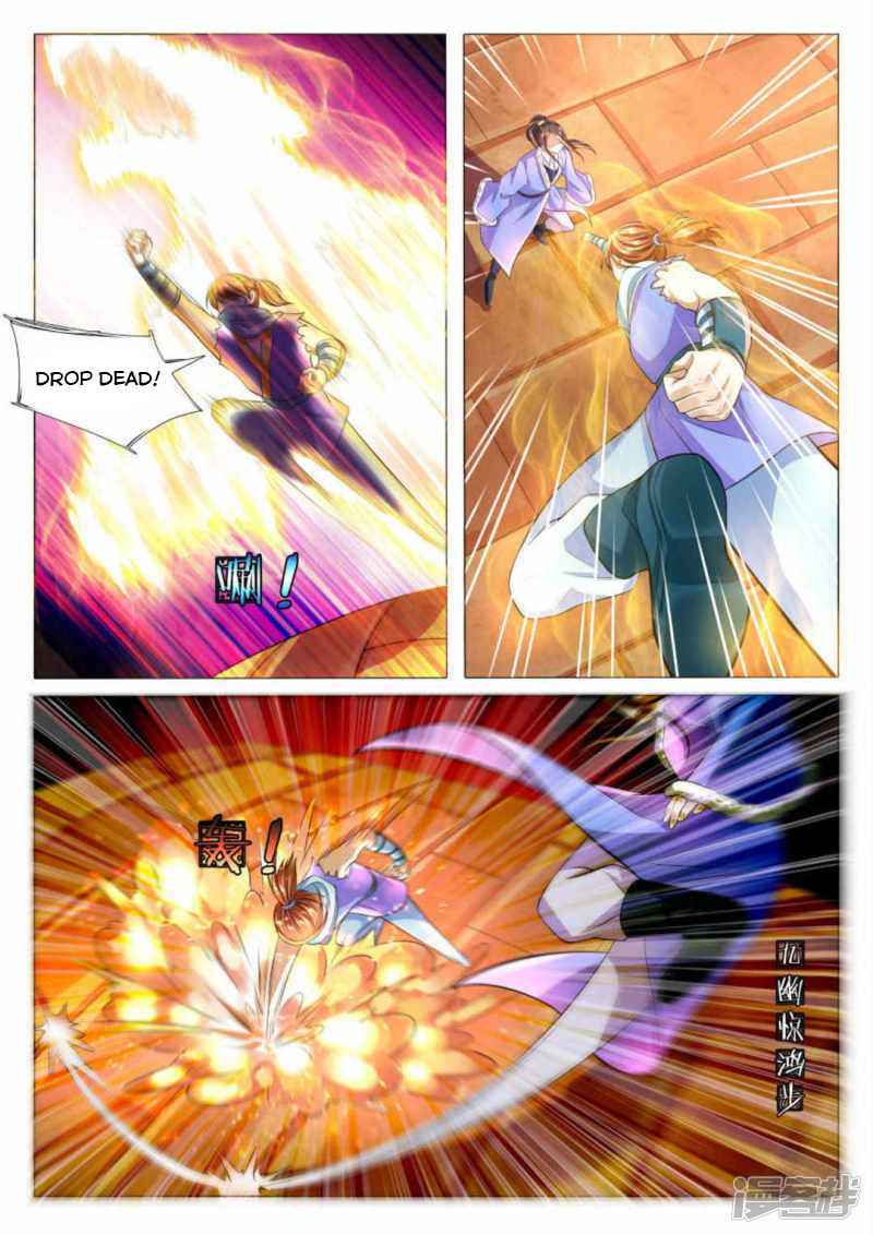 Peerless Heavenly Emperor Chapter 77 - Page 6