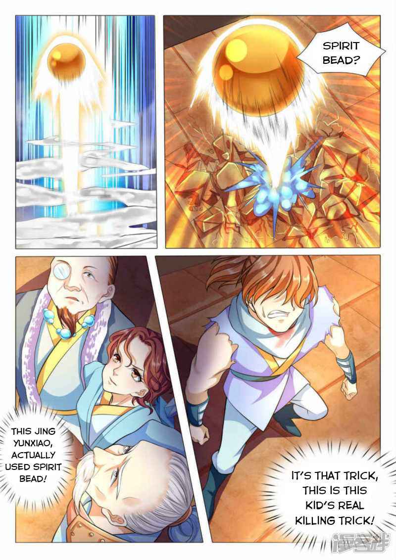 Peerless Heavenly Emperor Chapter 78 - Page 5