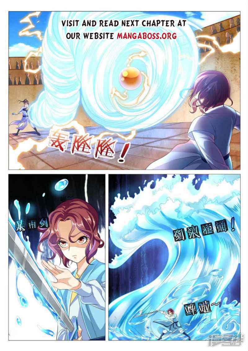 Peerless Heavenly Emperor Chapter 79 - Page 2