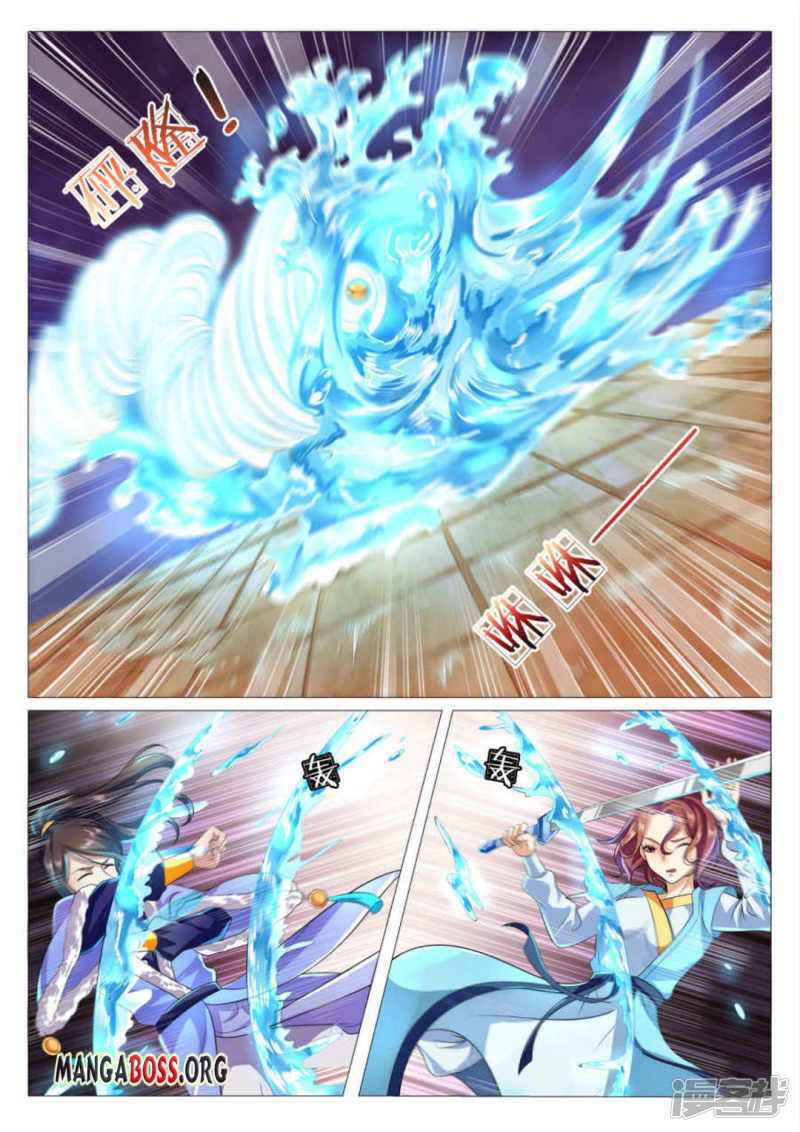 Peerless Heavenly Emperor Chapter 79 - Page 3