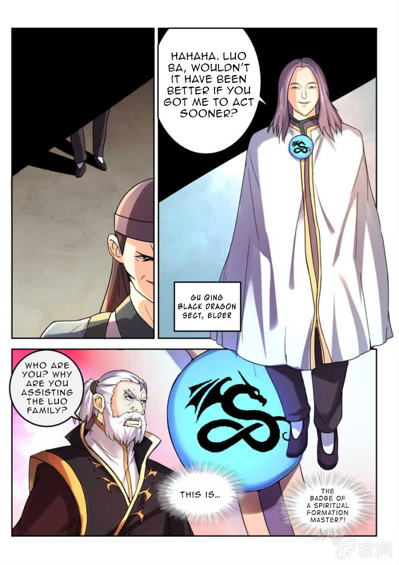 Peerless Heavenly Emperor Chapter 8 - Page 8