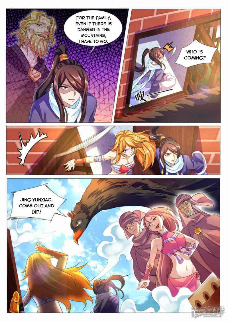 Peerless Heavenly Emperor Chapter 80 - Page 6