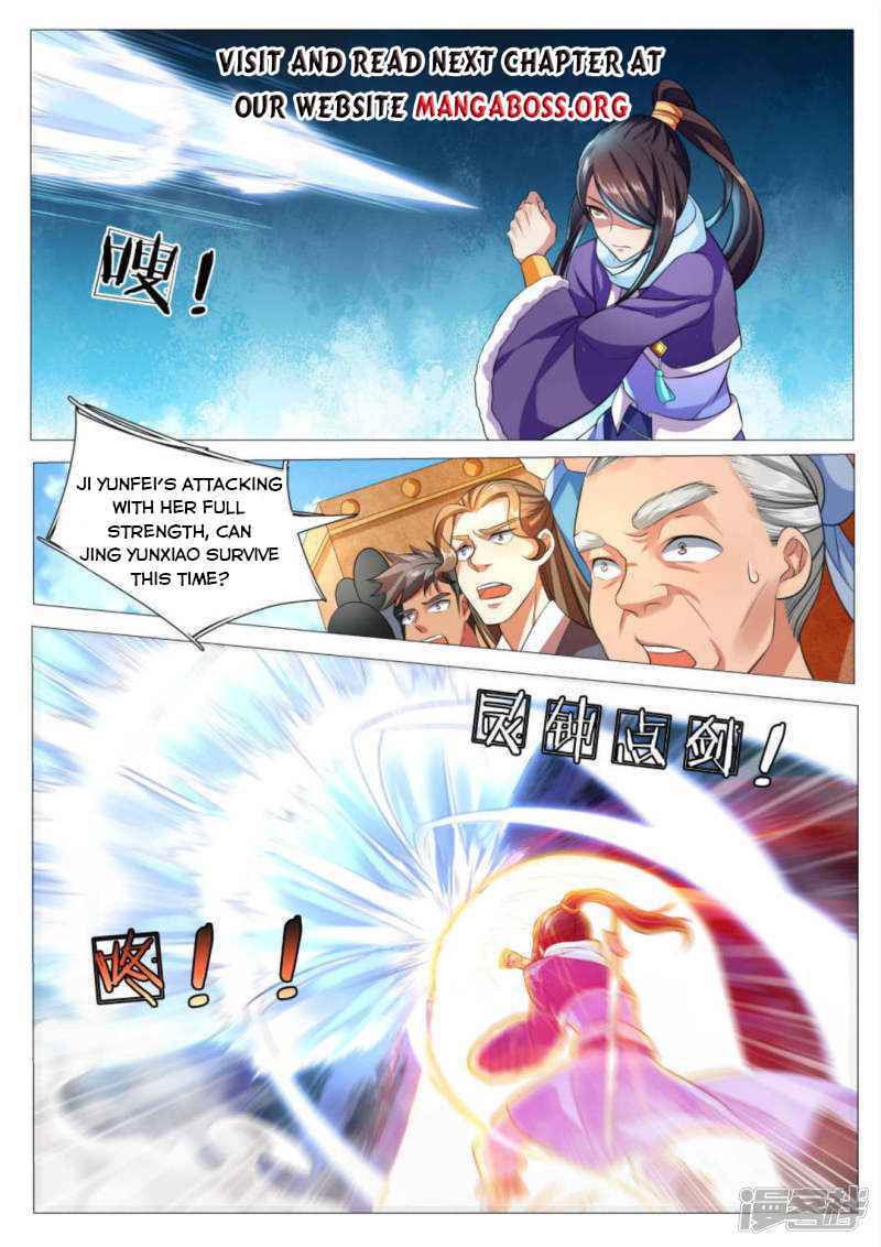 Peerless Heavenly Emperor Chapter 81 - Page 2