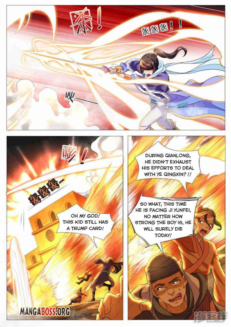 Peerless Heavenly Emperor Chapter 81 - Page 8