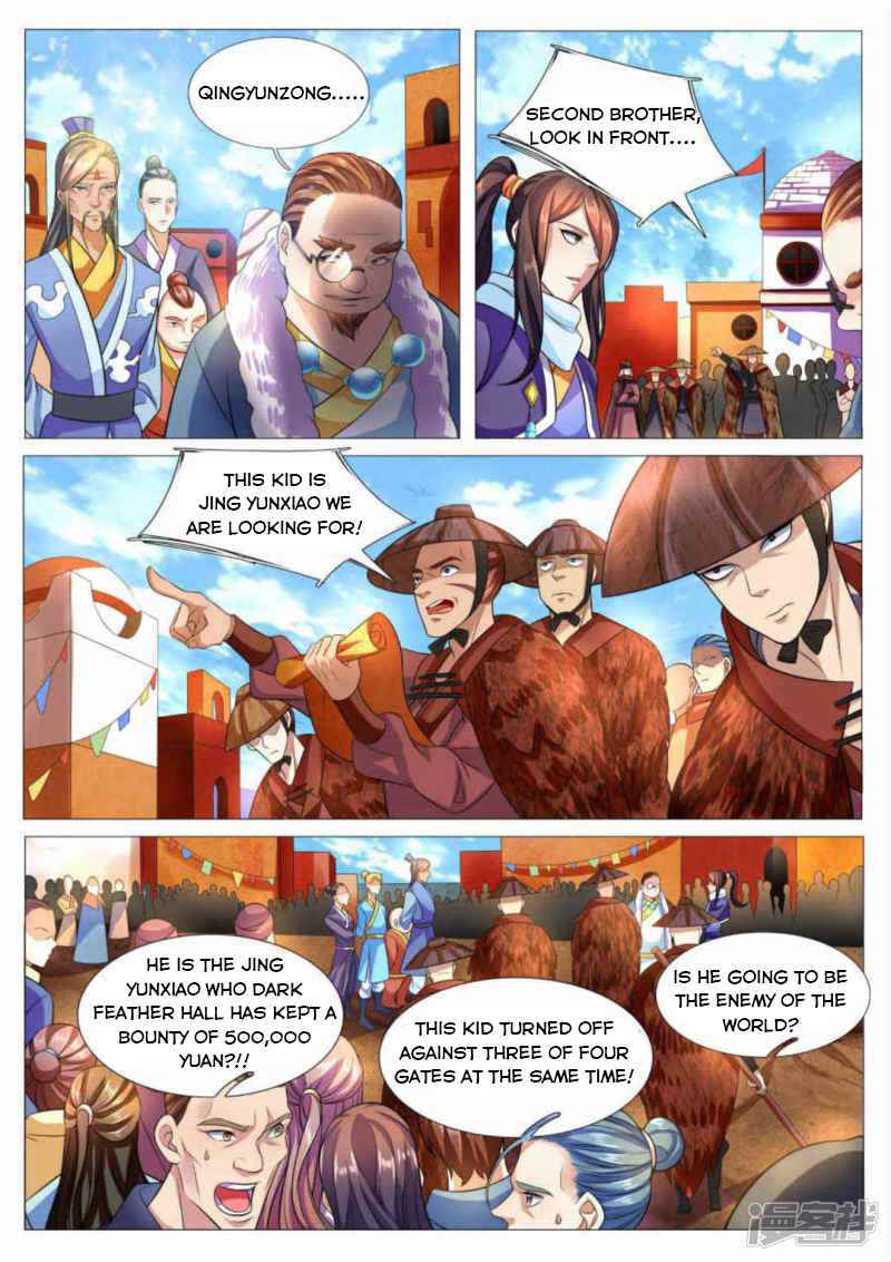 Peerless Heavenly Emperor Chapter 82 - Page 7