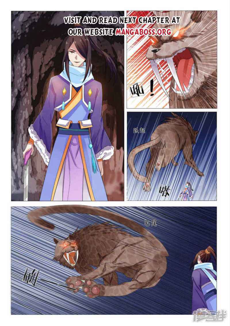 Peerless Heavenly Emperor Chapter 87 - Page 2