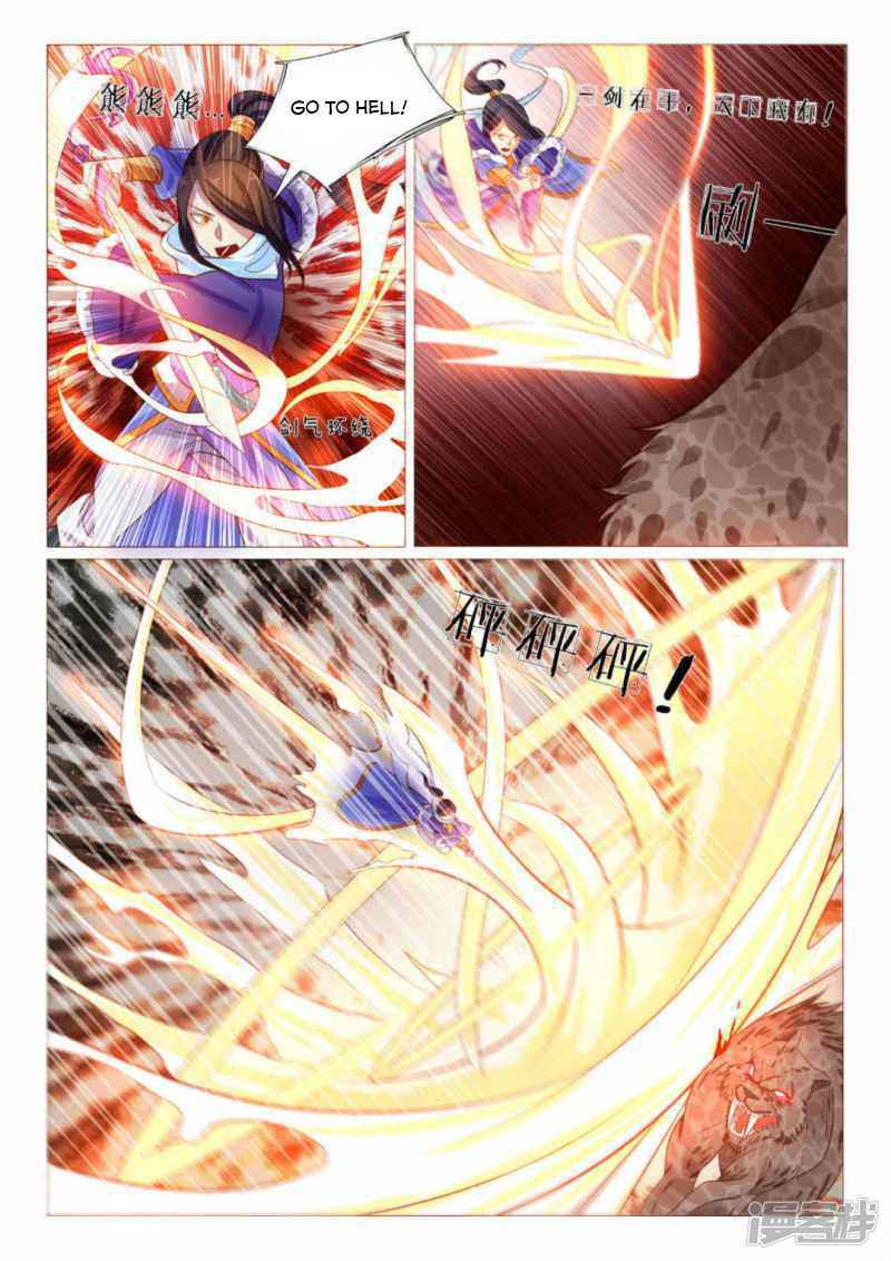 Peerless Heavenly Emperor Chapter 87 - Page 11