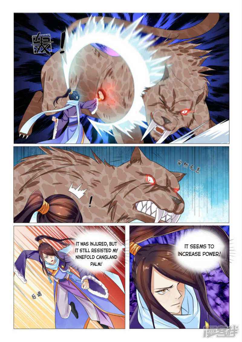 Peerless Heavenly Emperor Chapter 87 - Page 5