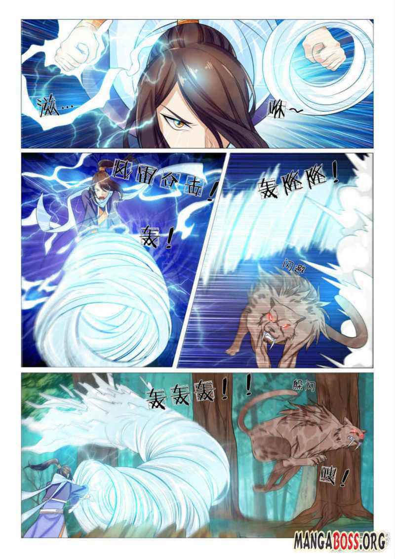 Peerless Heavenly Emperor Chapter 87 - Page 6
