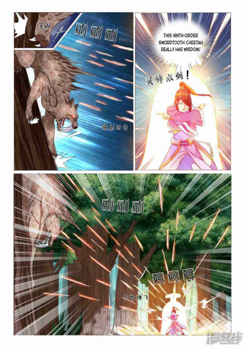 Peerless Heavenly Emperor Chapter 87 - Page 7