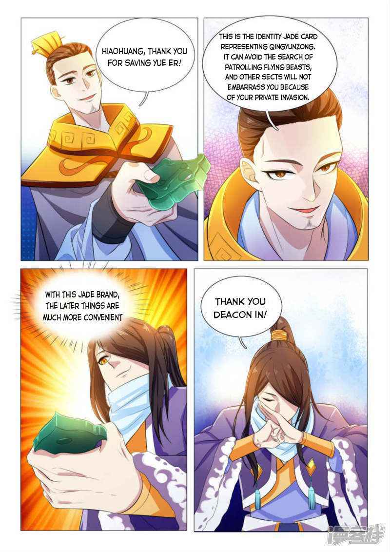 Peerless Heavenly Emperor Chapter 88 - Page 6