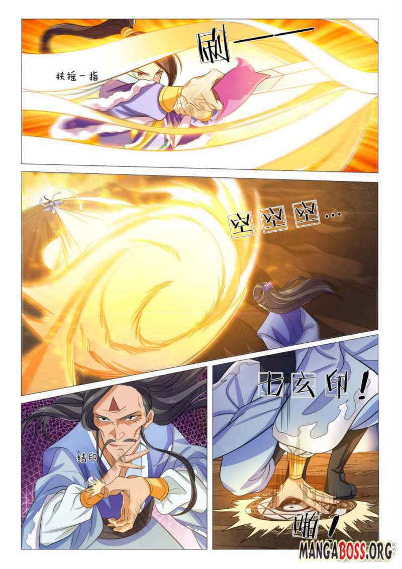 Peerless Heavenly Emperor Chapter 89 - Page 9