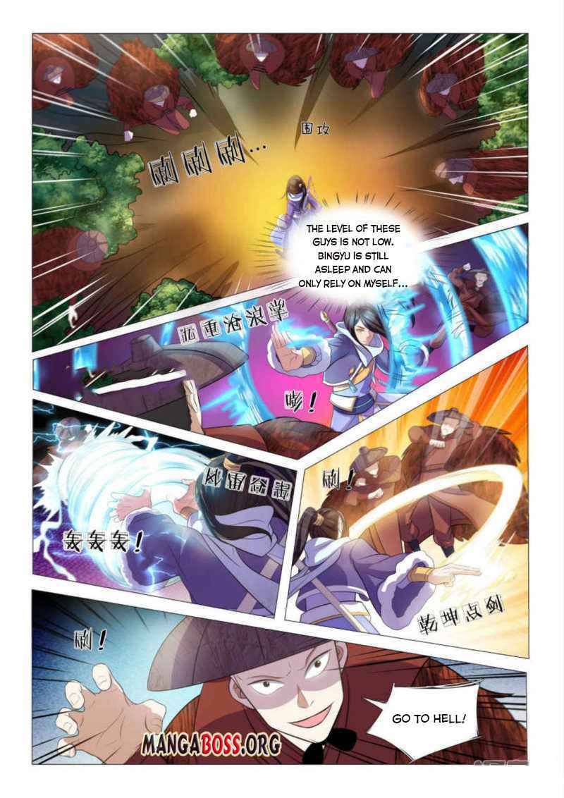Peerless Heavenly Emperor Chapter 92 - Page 3