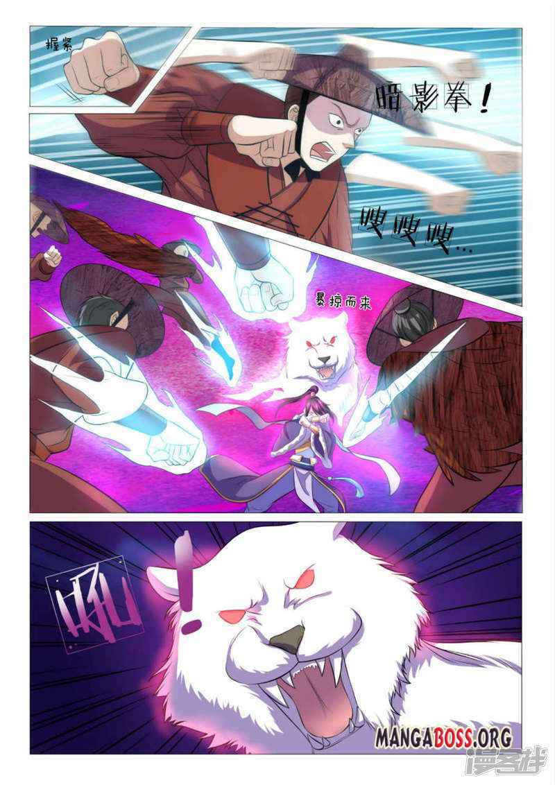 Peerless Heavenly Emperor Chapter 92 - Page 9