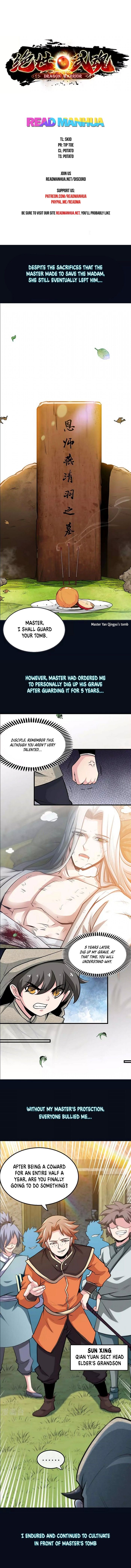 Peerless Martial Spirit Chapter 0 - Page 1