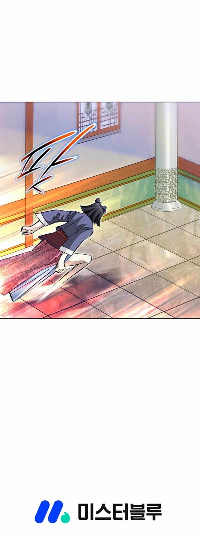 Peerless Chapter 67 - Page 9