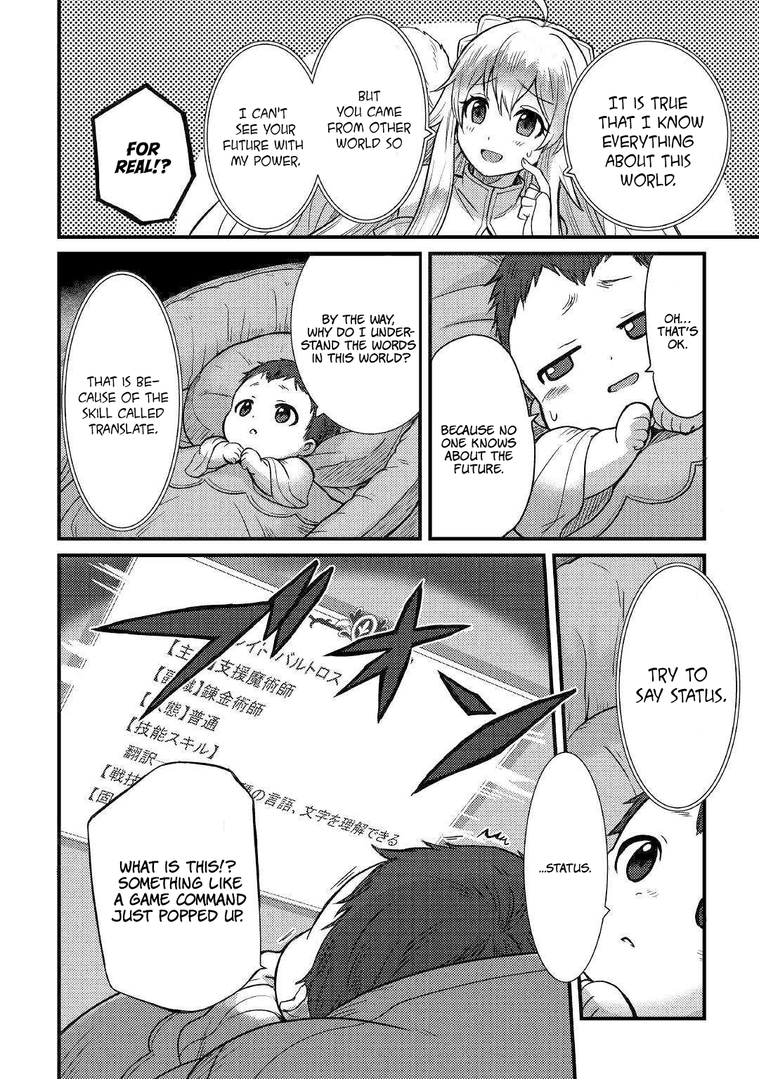 People Looked Down on Me for Having a Crummy Job but It Really Isn’t All That Bad? Chapter 1 - Page 21