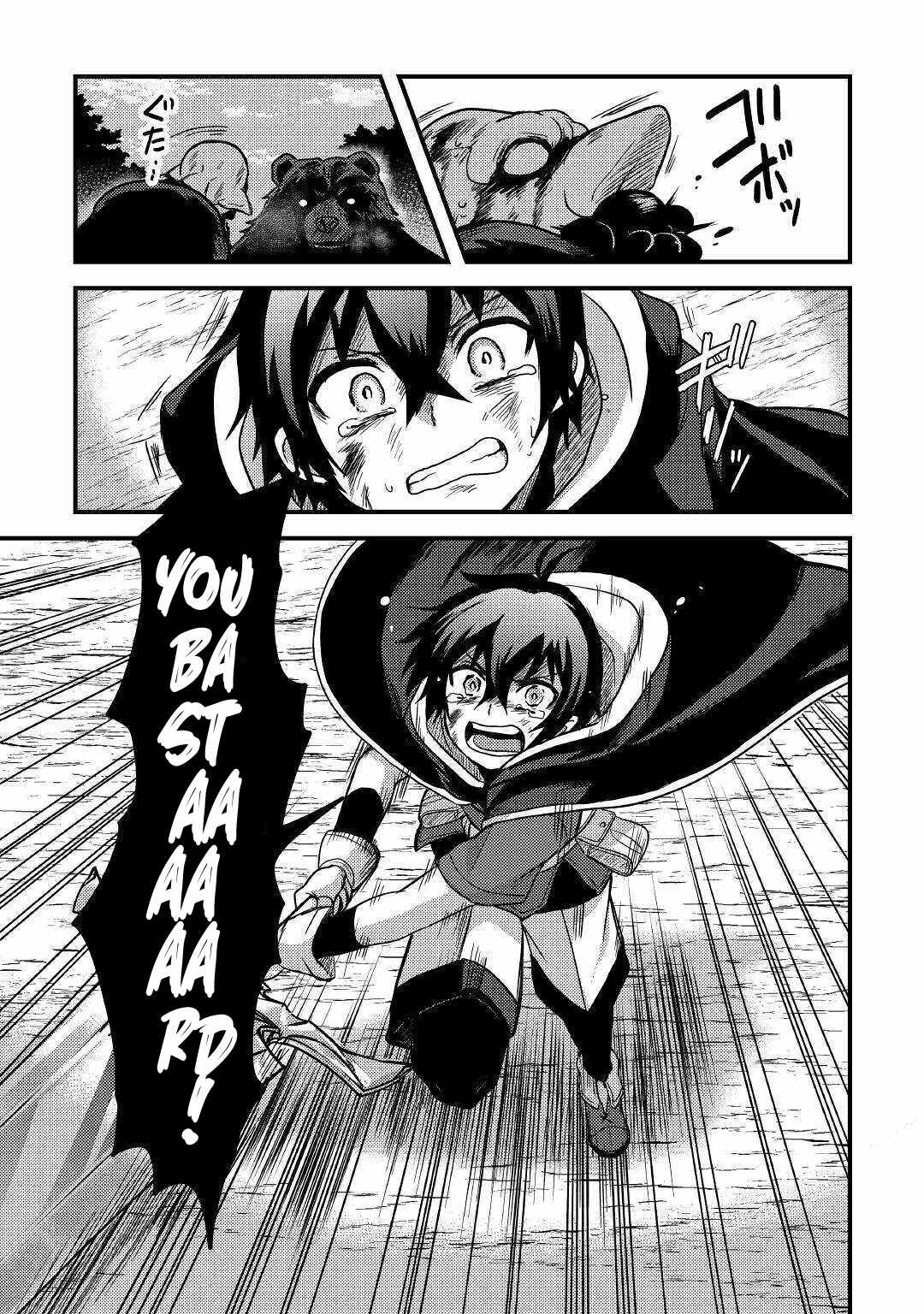 People Looked Down on Me for Having a Crummy Job but It Really Isn’t All That Bad? Chapter 12 - Page 26