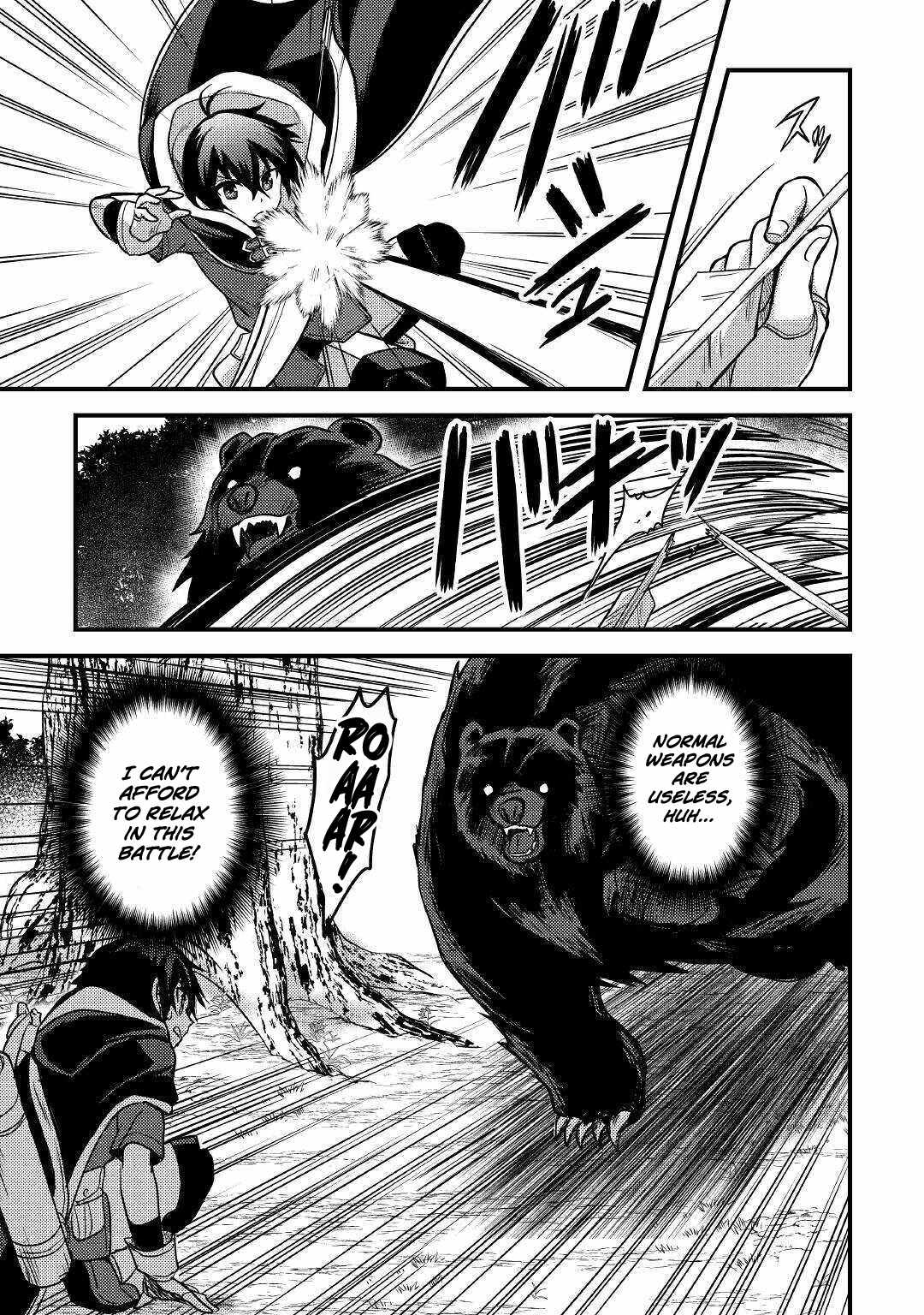 People Looked Down on Me for Having a Crummy Job but It Really Isn’t All That Bad? Chapter 12 - Page 4